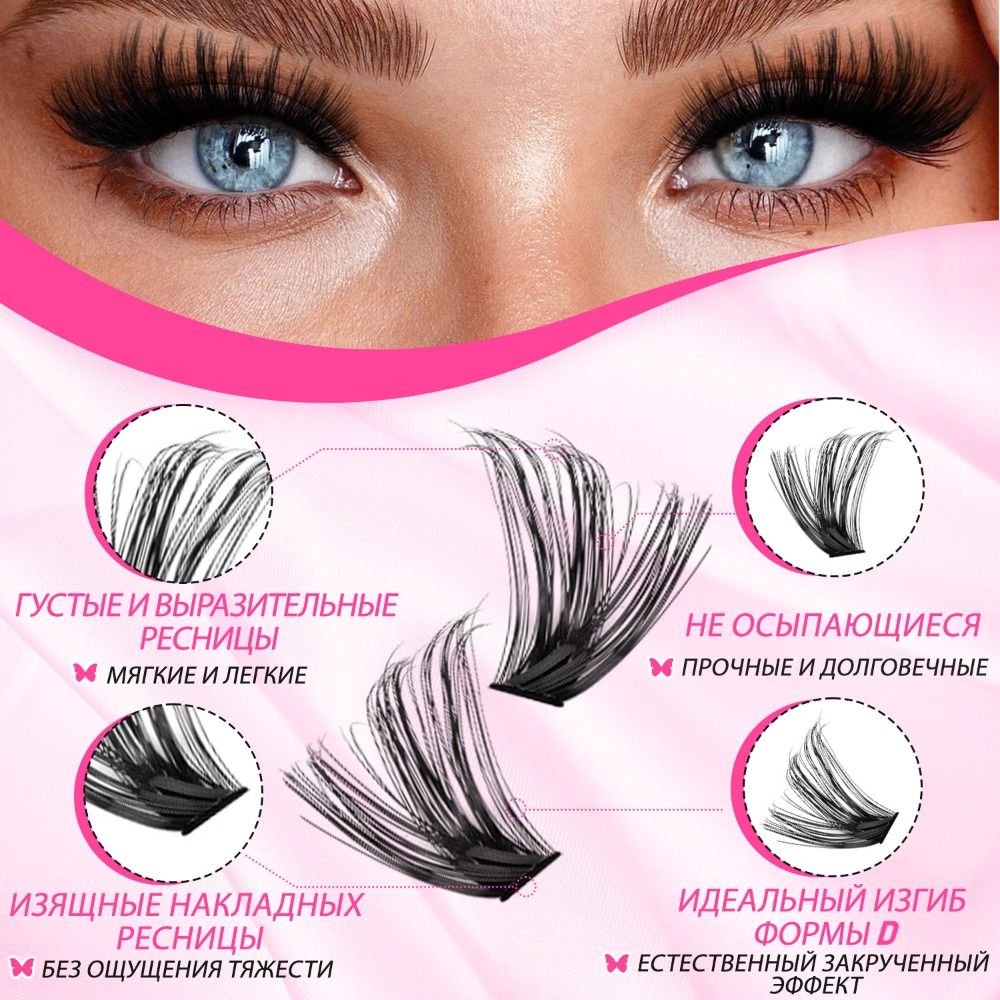 Kit Extension Ciglia Fai da Te - Eyelash Extension Look recensione e prezzo